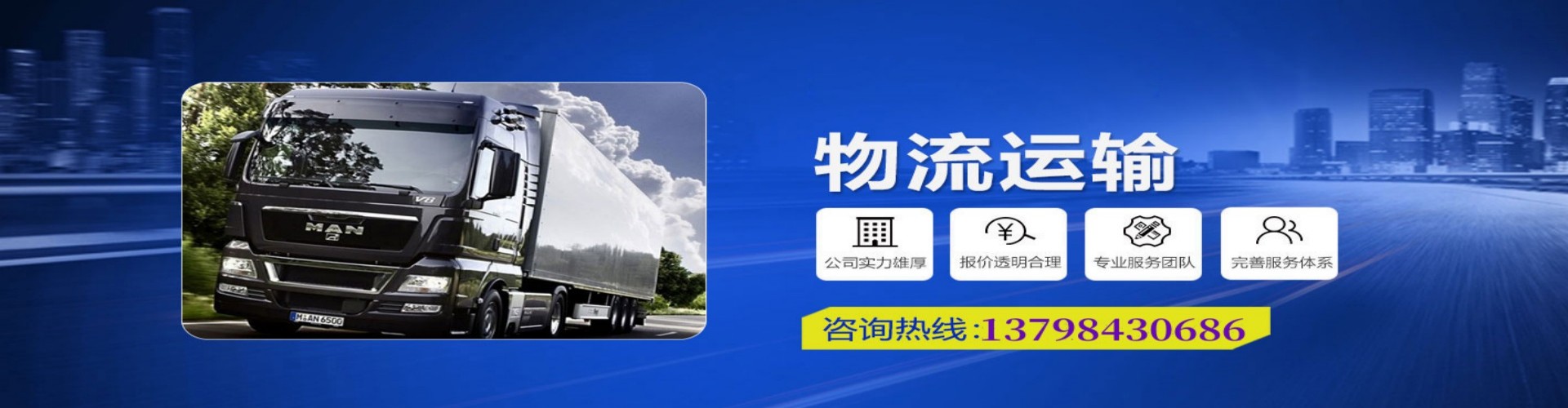 游仙区到香港物流公司,游仙区到台湾快递公司，游仙区澳门货运公司